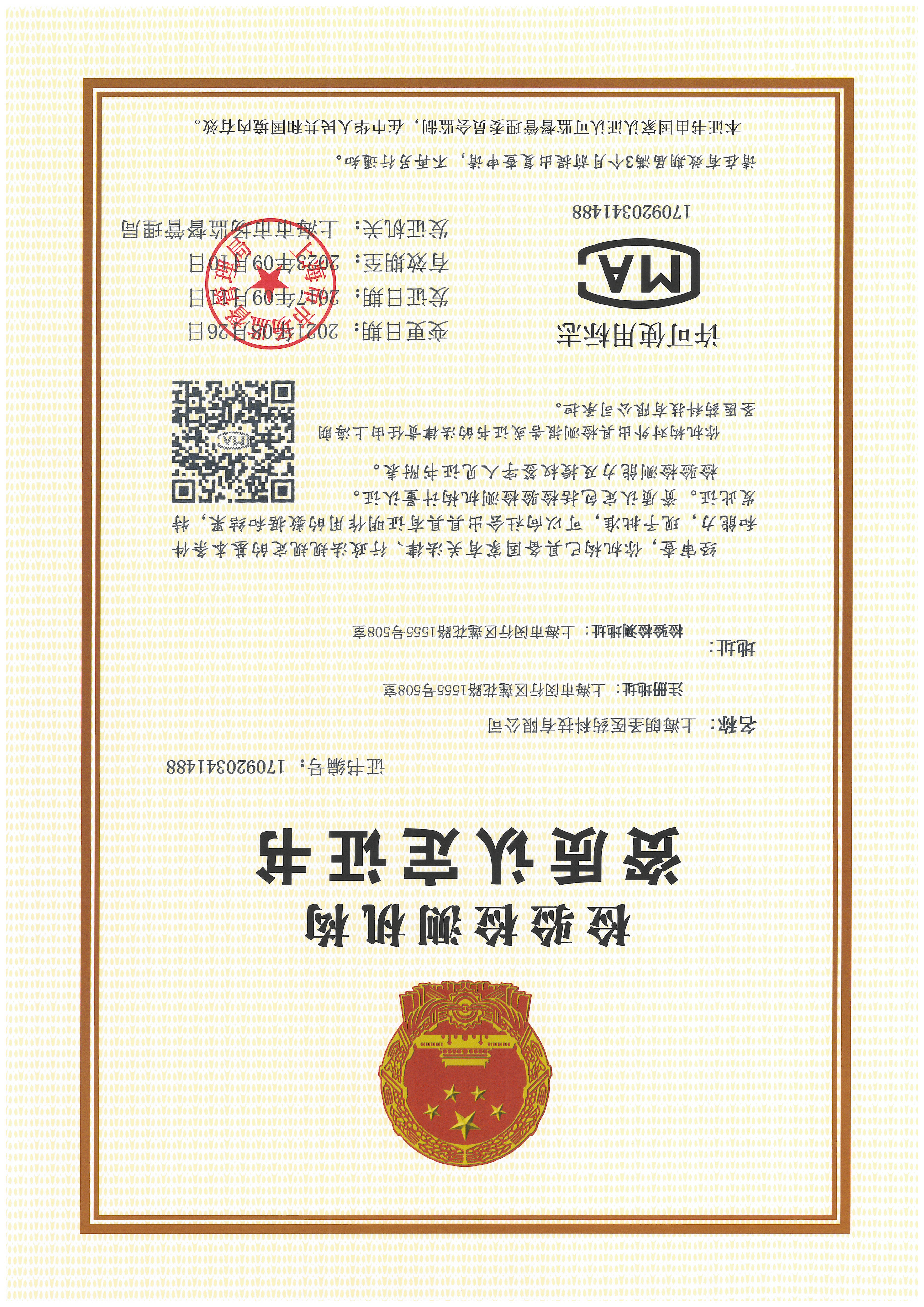 CMA����֤��